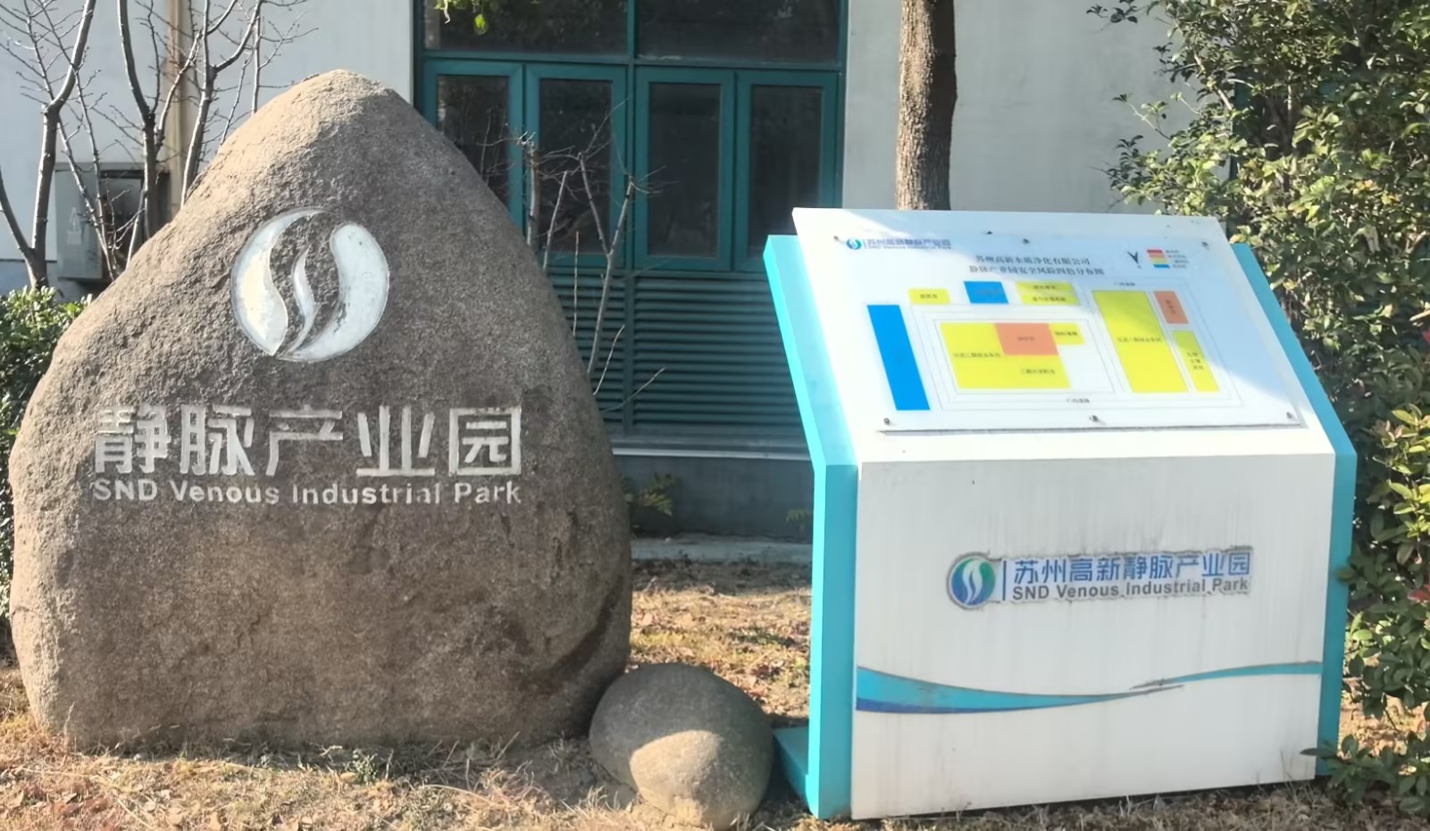 Teollinen lietteenkäsittelyprojekti